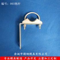 Cast aluminum box fixture holding Rod direct supply batch price Number 03