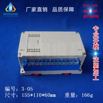 Stainless steel factory direct supply PLC industrial shell instrument shell 3-05:155X110X60 with 13P blue terminal