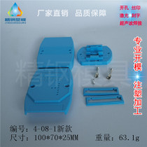 Factory direct supply communication module box data collector housing 4-08-1 size 100X70X25