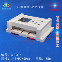 Manufacturer straight for PLC plastic housing work control box meter housing 3-03-4 Dimensions 145X90X40MM