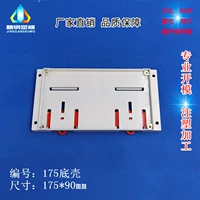 Только грязно-белый низ