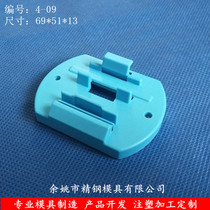 Card rail mounting block Standard rail electrical shell Adam module box accessories 4-09 :69x51x13 light blue