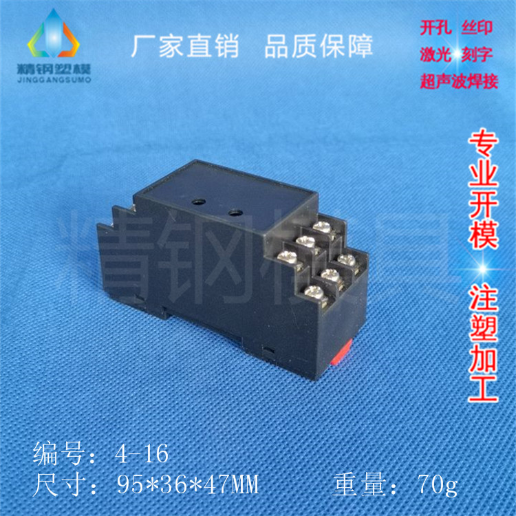 Sensor Controller shell thermometric style electrical fire monitoring detection shell 4-16:94 5 * 30 5 * 42