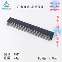 18p Железная игла черная