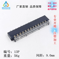 13p Железная игла черная