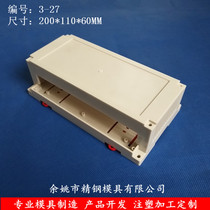 Stainless steel factory 3-27 PLC control shell bilateral outlet 200X110X60 instrument control rail junction box