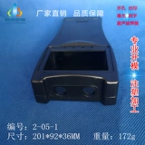 Прямая подача портативной оболочки прибора портативная пластиковая оболочка 2-05-1 размер 201x92x36