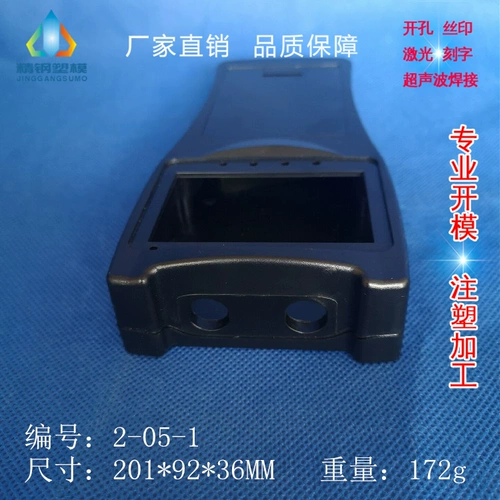 Портативный пластиковый ростомер, 201x, 92x, 36