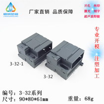 Directly supplied from the manufacturer compatible with Siemens shell PLC control shell new product 3-32 size 90*80*61MM