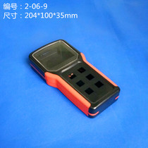 Two color handheld button remote control shell portable Star Finder shell 2-006-9:204X100X35