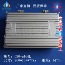 AP Field Signal Amplifier Cast Aluminum Waterproof Box M16 Hole 020 Size 260X167X77 Spot