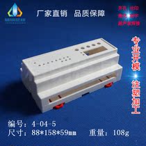 Manufacturer straight for plastic housing case junction box standard 35 rail 4-04-5 Dimensions 88X158X59