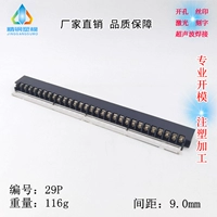 29p Железная игла черная