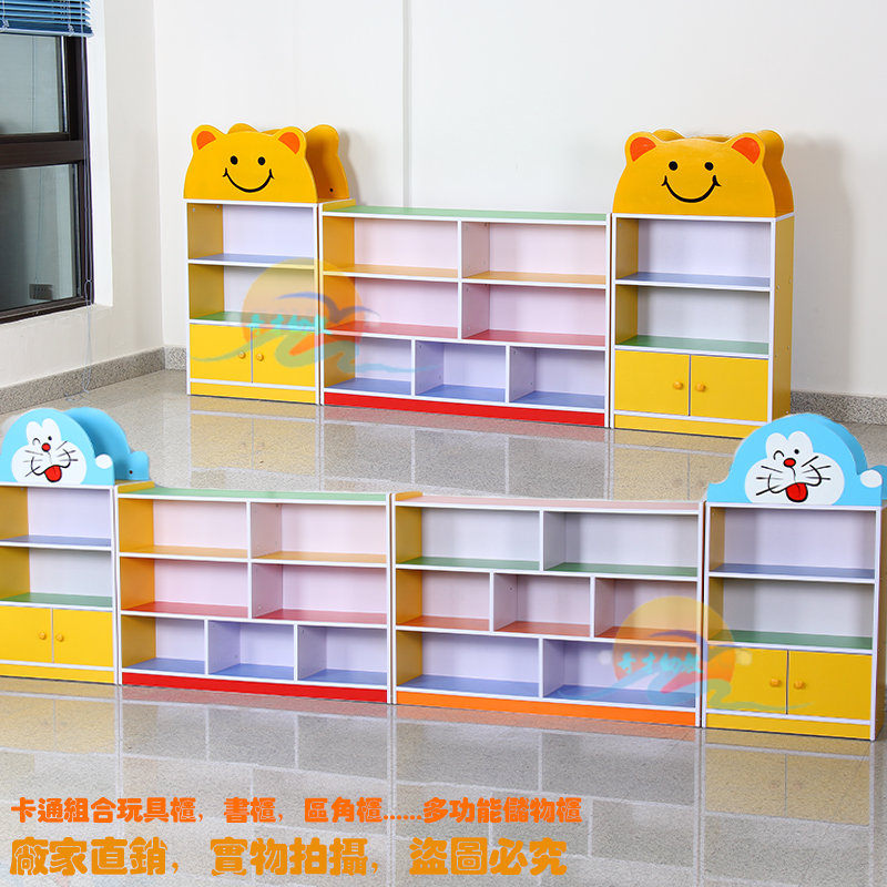 Kindergarten cabinets, children's storage racks, toy cabinets, schoolbags, bookcases, shoe cabinets, corner cabinets, cartoon combination cabinets can be customized