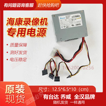 8 serial port SFXA5201A b C Haikang hard disc video recorder power DS-8632N-E8 K8 monitoring