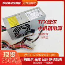 dell dell original brand new 250W small case desktop power supply V230s 560s 620s V260s etc.