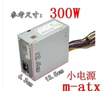 Delta DPS-300AB-58A 43B HP-D3008E0 Efficient MATX 300W SFX mini power supply