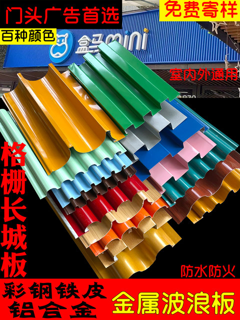 Decorative Materials for Outdoor Aluminum Alloy Walls with Wave-Shaped Metal Grille Panels and Concave-Convex Curved Metal Grilles