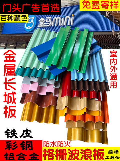 Decorative Materials for Outdoor Aluminum Alloy Walls with Wave-Shaped Metal Grille Panels and Concave-Convex Curved Metal Grilles