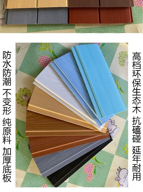 Wall Panels, Eco-Wood Great Wall Panels, Double 75 Embossed Panels, Kindergarten Corridor Wall Skirts, Balcony Ceiling Decorative Panels