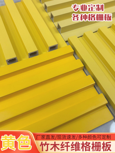 Bamboo Wood Fiber Partition Panel Yellow Ecological Wood Great Wall Panel Concave-Convex Background Wall Panel Semi-Circular Inner Arc Wave Board