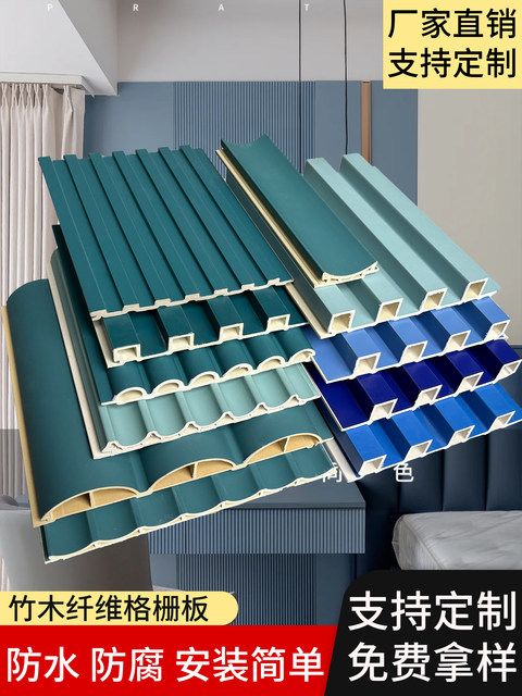 Public Security Blue Bamboo Wood Fiber Grille Board, Dark Blue Great Wall Board, Background Wall, Concave-Convex Pvc Wall Panel, Ecological Wood