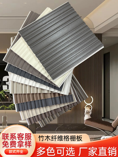 Eco-Friendly Wood Grille Great Wall Panels, Irregular Curved Wave Background Decoration, Semi-Circular Bamboo Wood Fiber Concave-Convex Wall Panels