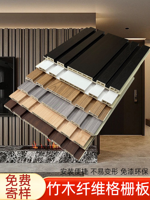 Eco-Friendly Wood Grille Great Wall Panel Background Wallboard Decorative Combination with Concave-Convex Design Bamboo Wood Fiber Trendy Partition Board