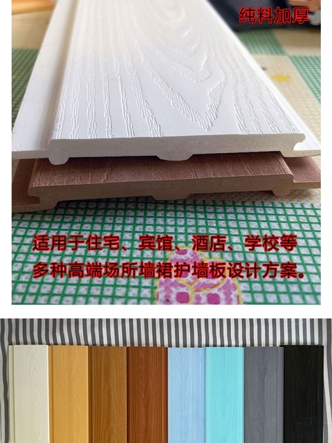 Wall Panels, Eco-Wood Great Wall Panels, Double 75 Embossed Panels, Kindergarten Corridor Wall Skirts, Balcony Ceiling Decorative Panels