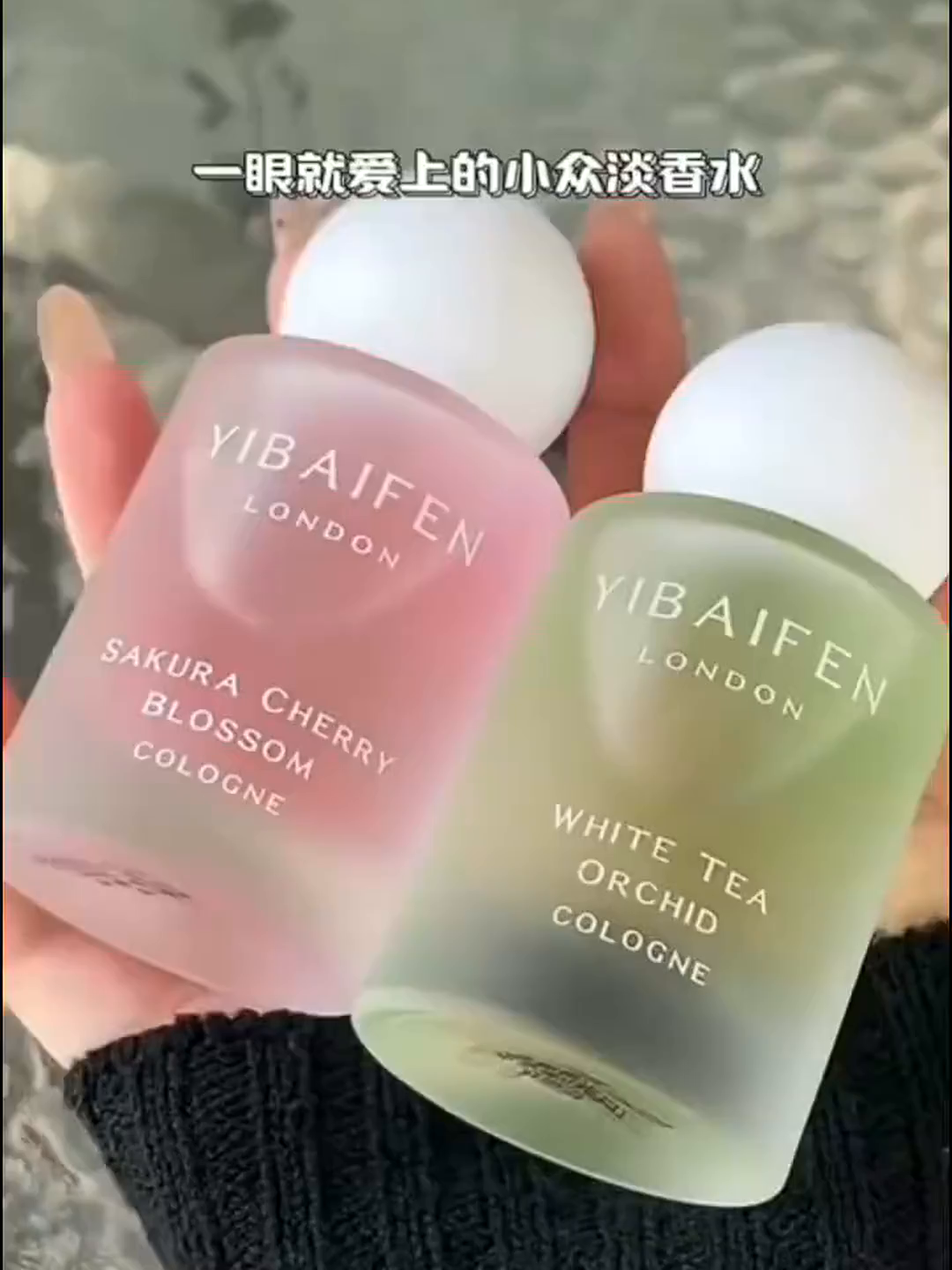 OFFICINE UNIVERSELLE BULY EAU TRIPLE IRIS DE MALTE 香水值得入手吗