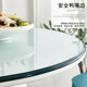 Round table tempered glass dining table glass sheet turntable coffee table glass round table custom hotel large round table home table