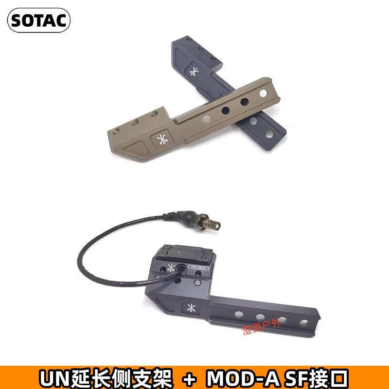 Sotac Plh V2 M300/600 Series Flashlight Base Un Extension Side Bracket Mod-A Adapts to 20mm
