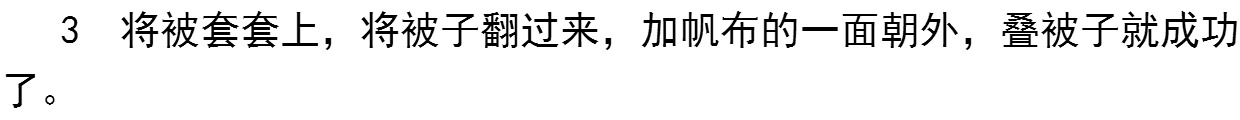 Quân đội màu xanh lá cây vải cứng màu trắng cánh buồm vải bạt dày lực lượng đặc biệt giường cứng cơn vải chất liệu vải mềm mại của bạn - Vải vải tự làm vải poly cotton