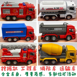 High-End Alloy Engineering Vehicles, Urban Transport Vehicles, Road Engineering Vehicles, Rescue Vehicles, Fire Trucks, Mini Excavators