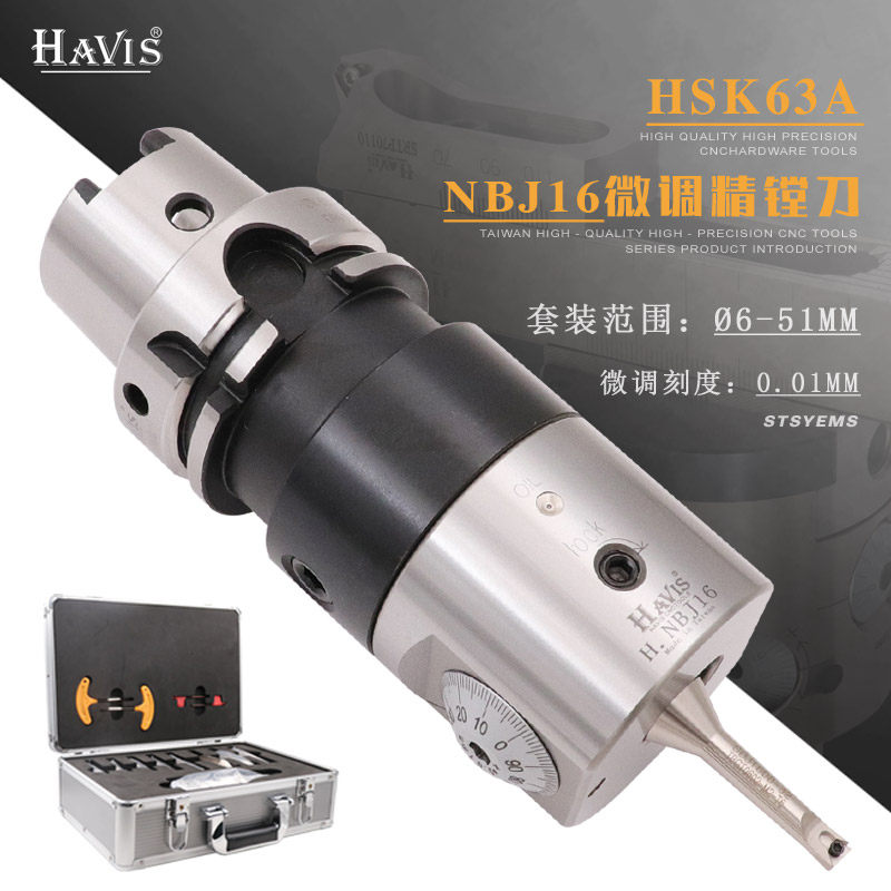 HSK刀柄：高效精准的加工利器，解锁你的机床新技能🔥-刀柄-淘宝百科网