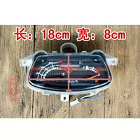 Xe tay ga Wuyang Công chúa nhỏ WH100 Dụng cụ hội Joy 100 You Yue Bảng đo đường - Power Meter mặt kính đồng hồ xe wave alpha