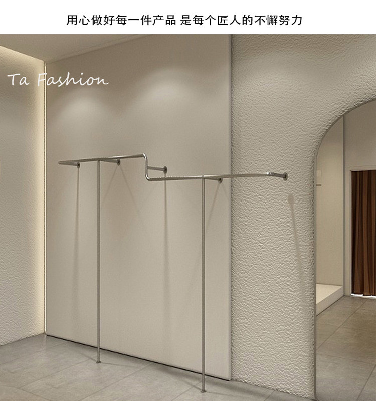 Nordic Korean Version Wind Clothing Shop Wall-mounted Display Rack Stainless Steel Wire Drawing Display Rack Upper Wall High And Low Shelf Support Customized