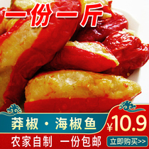 Guizhou specialty Pepper reckless pepper pepper pepper pepper pepper pepper pepper in private room 500g