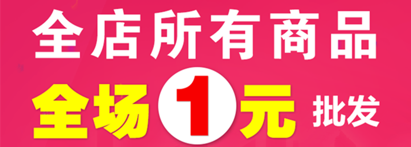 Autocollant pour téléphone mobile - Ref 1374835 Image 6