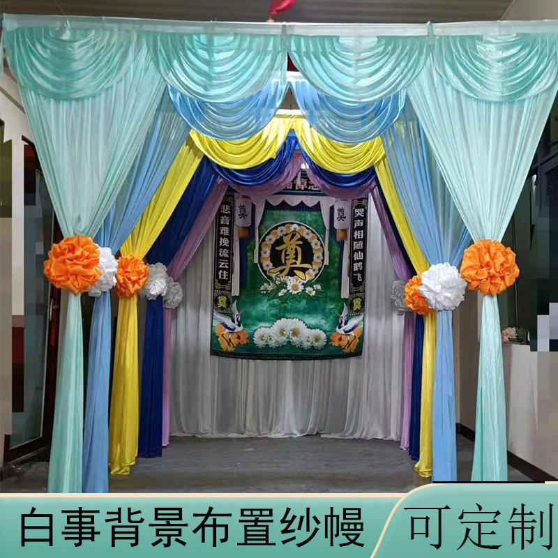 Funeral Hall Curtains, Funeral Decorations, Black and White Funeral Backdrop Walls, Funeral Tent Decorations, Funeral Hall Drapes and Supplies
