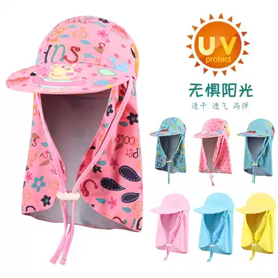 Boys and girls beach hat Big brim children's swimming cap sunscreen anti-UV sunshade neck devil hat swimming cap