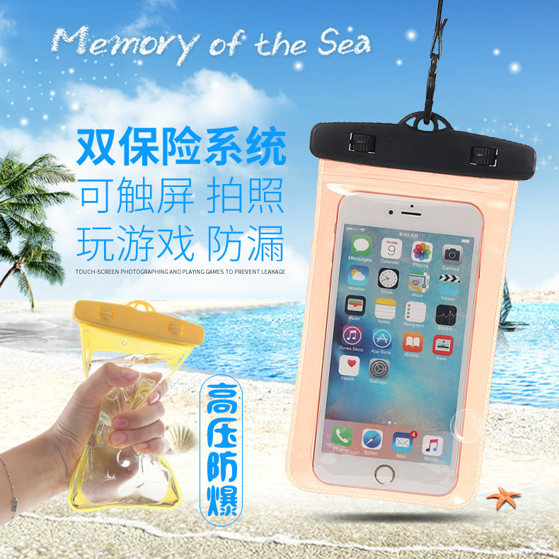 Mobile phone waterproof protective sleeve Apple Huawei and other universal luminous seaside swimming mobile phone waterproof bag diving cover touch screen