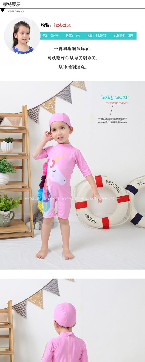 Đồ bơi cho trẻ em gái Cô gái 2019 Mới Xiêm Trẻ em Kem chống nắng Làm khô nhanh Đồ bơi cho trẻ em - Bộ đồ bơi của Kid đồ bơi tiên cá