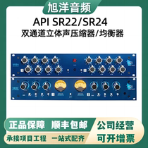 American API Select SR22 SR24 Dual-channel stereo mother with four-segment equalizer compressor