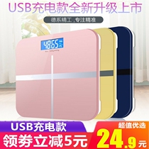 New charging scale precision household boys and girls small called Human body side weight instrument intelligent electronic scale