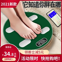 Measuring Fat Scales Professional Weight Loss Weighing Body Fat Scales Home Precision Small Bluetooth Electronic Weight Scales Optional Charge