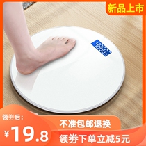 Human body called round electronic scale scale home dormitory tempered glass health scale usb charging portable small scale