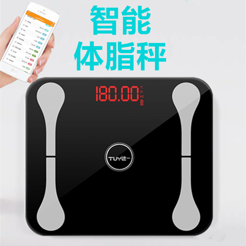Smart Bluetooth Body Grease Scales Home Precision Weight Loss Weighing Test Fat Home Durable Electronic Body Weight charge
