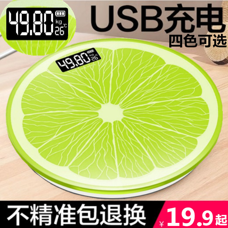 Home Precision Electronic Scale Body Weight Weighing Body Weight Body Weighing Body Weight Body Weight Weight Weight-loss Charging Scales Body Weight Scales
