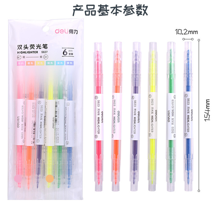 Deli fluorescent pen Double-headed color tasteless fluorescent marker pen Students use candy-colored marker pen to draw the focus pen